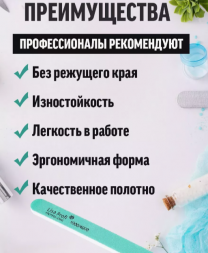 LISA PROFI   Полировщик прямой   1000/4000   (штучно)